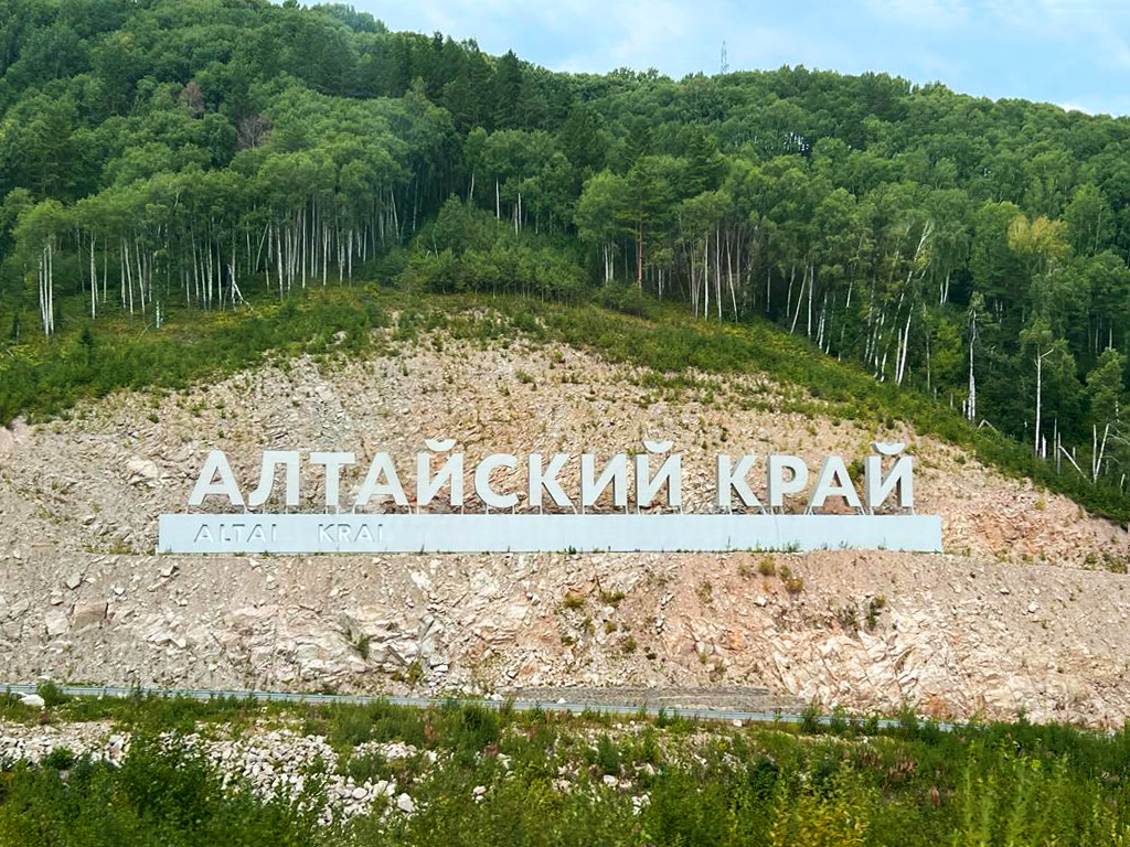 Строительство туристических объектов из клееного бруса в Алтайском крае и в республике Алтай