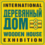 выставка деревянное домостроение