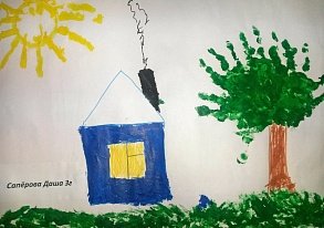 рисунок Даши "Мой дом"