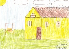 рисунок Анастасии "Мой дом"